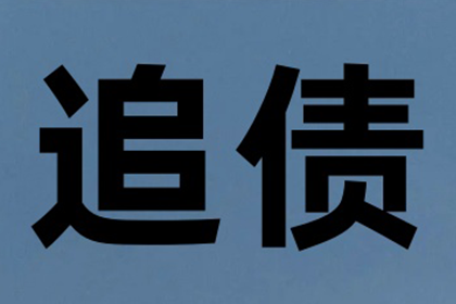 信用卡逾期被锁后如何恢复使用？