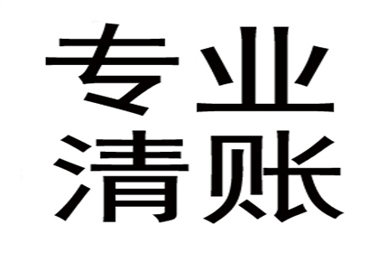 拖欠债务是否违背社会道德规范？